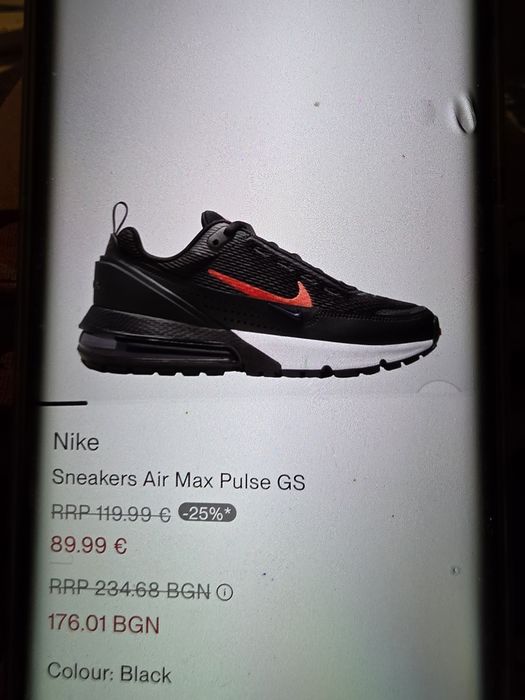 Маратонки Nike Air Max Pulse
