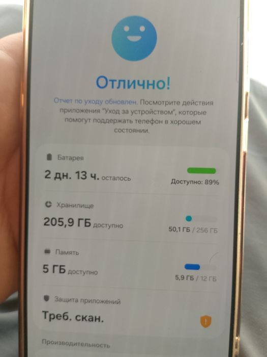 Продам Самсунг S 25 ultra