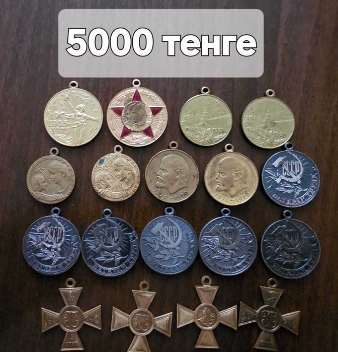 коллекционные значки