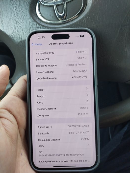 Срочно продам iPhone 15 pro max
