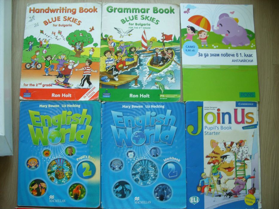 Английски език за 1,2 и 4 клас
