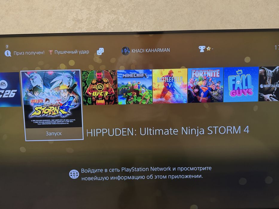 Playstation 4 Pro 1TB