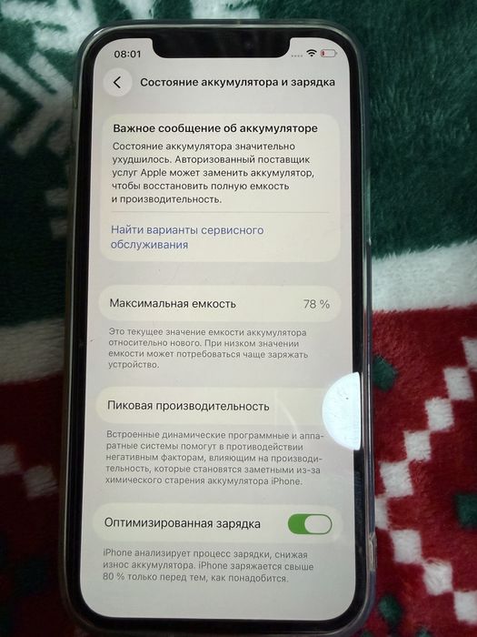 Iphone 12 pro 256GB 78%АКБ