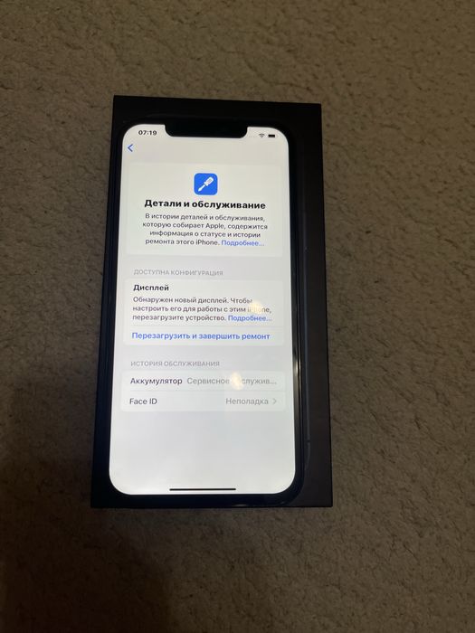 Продам Iphone 12 Pro Max 256gb