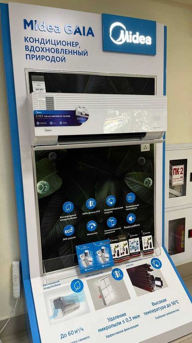 Кондиционеры промышленные Идеальное решение для офисов и магазинов!