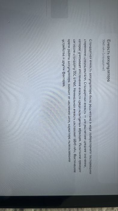 Самсунг таб а8 64гб симкарта