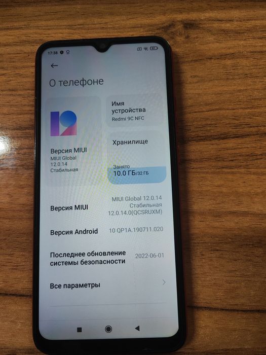 Redmi 9C NFC 2/32 Gb