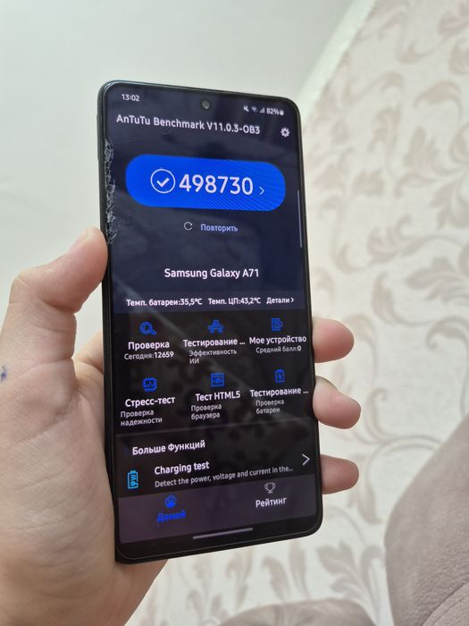 продам обмена нету