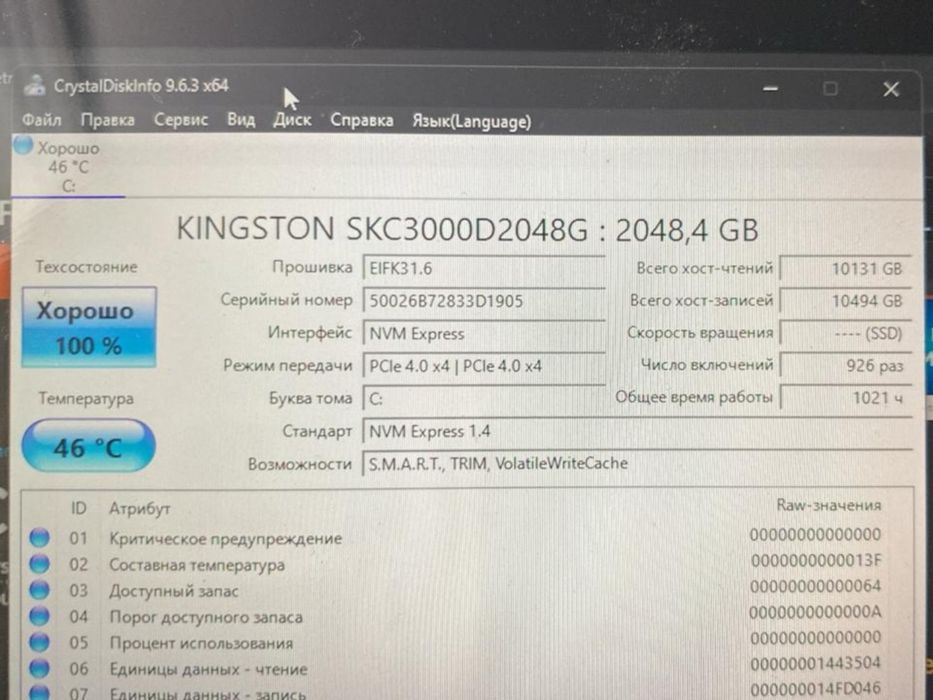 Ssd m2 kingston kc3000 2tb pcie 4.0