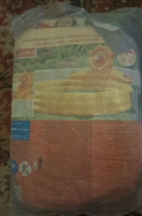 Piscina gonglabina pentru  copii 2'-6 ani