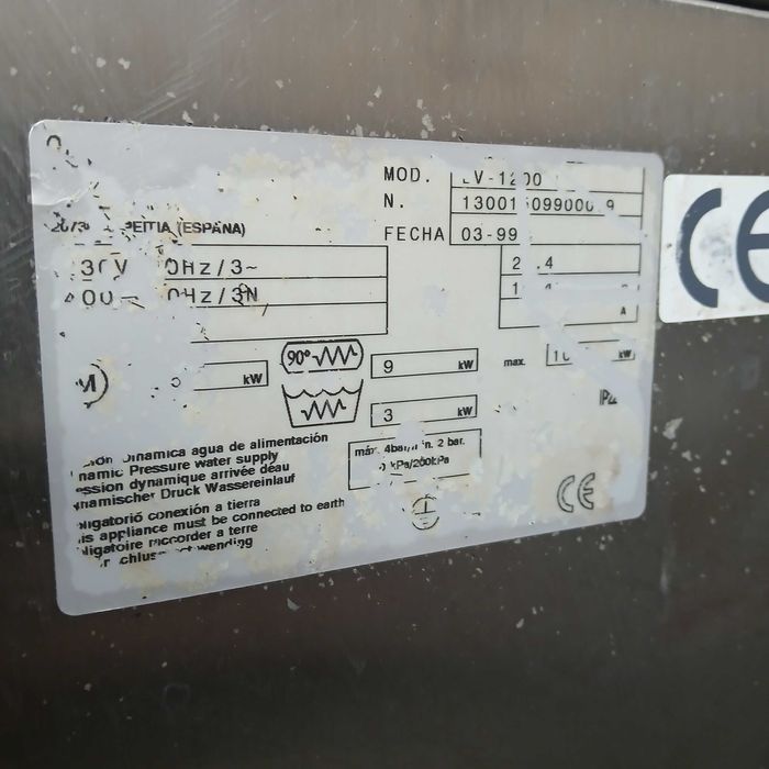 професионална конзолна съдомиялна