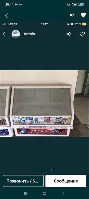 Холодильник витрина две штуки