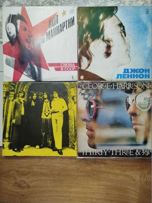 виниловые пластинки БИТЛЗ