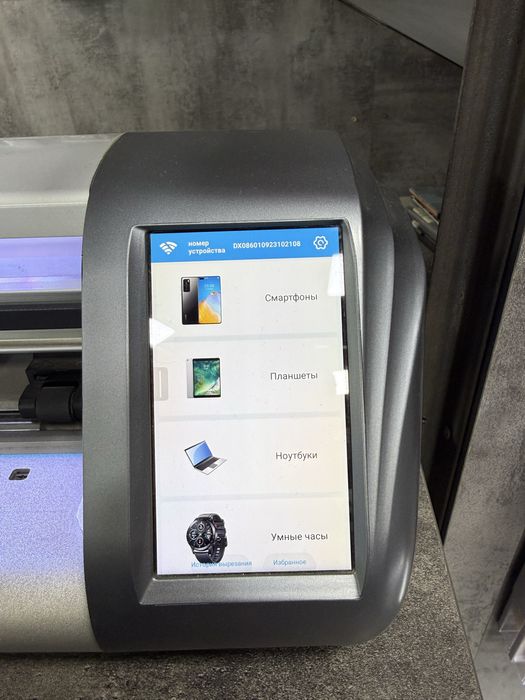 аппарат для ламината , как новый