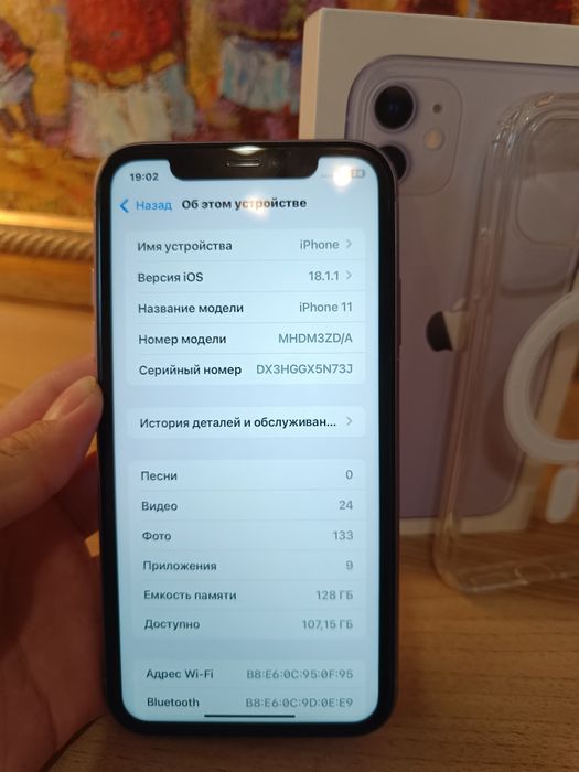 Iphone 11 АКБ 75