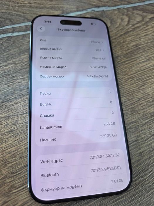 iPhone Air - като Нов