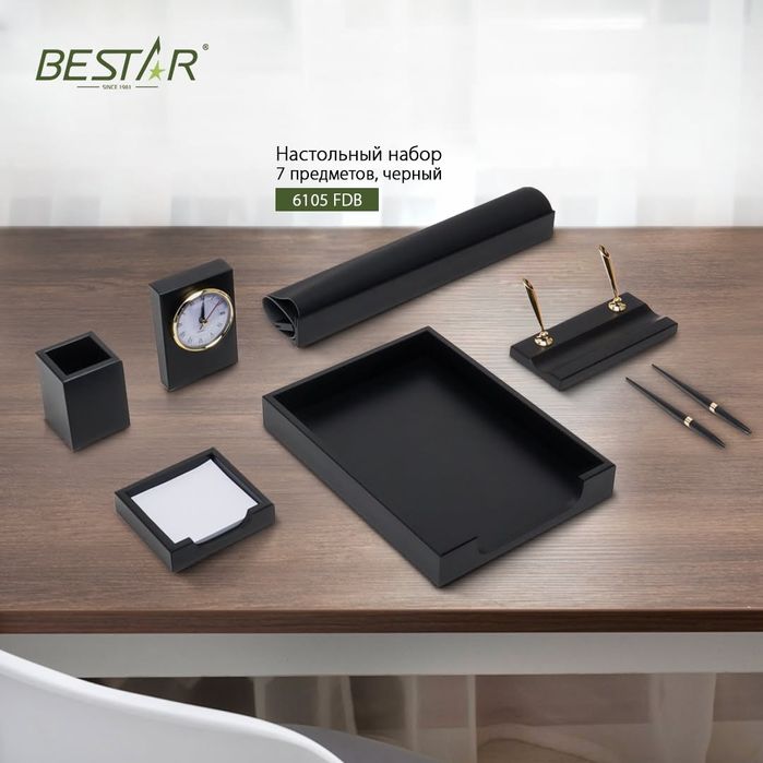 Настольные наборы есть другие типы