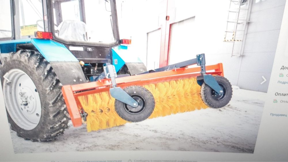 Всесезонная универсальная щетка