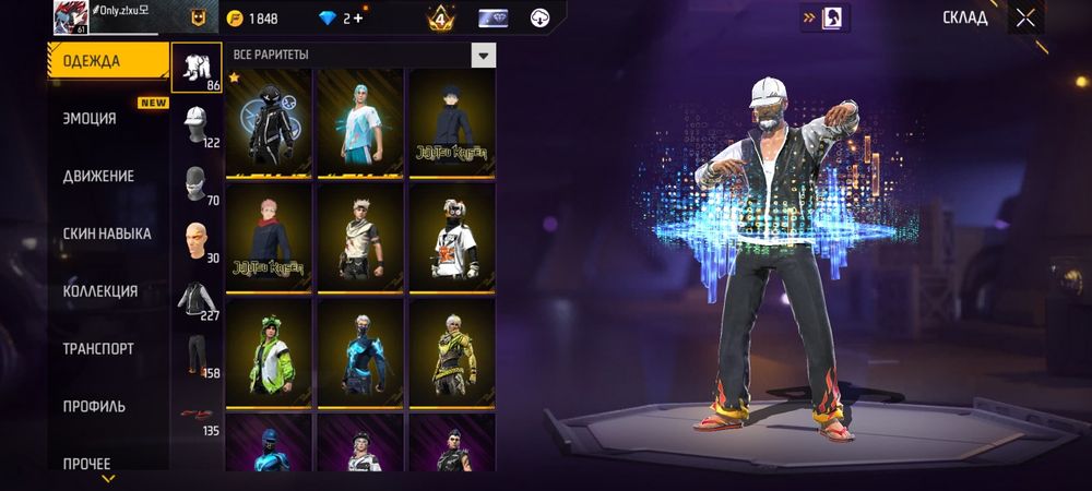 Продам аккаунт Free Fire