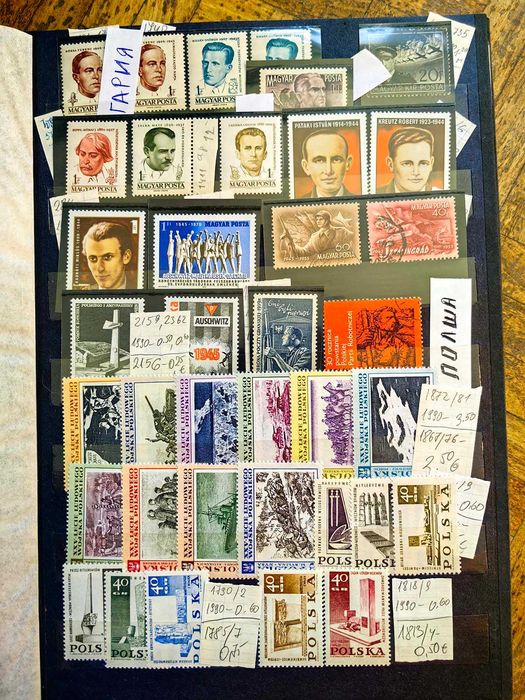 Пощенски марки- II Световна война и Съпротива