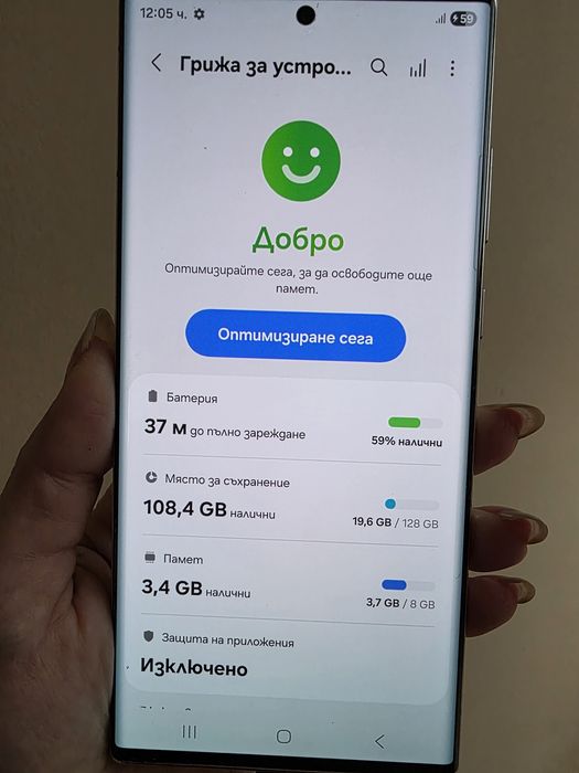 Samsung galaxy s 22 ultra 128 GB