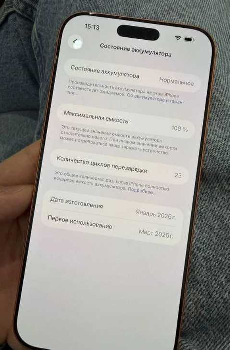 iPhone 17 Pro Max Orange 256GB