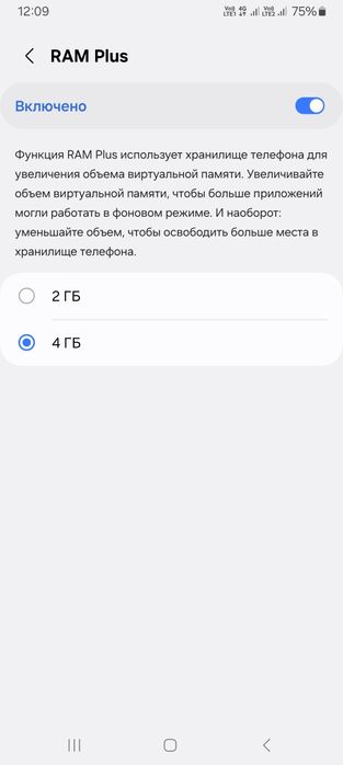 Samsung в хорошем состоянии
