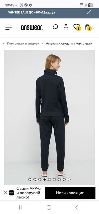 Under Urmour дамски екип