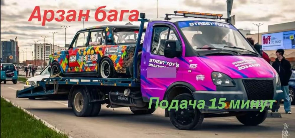 Эвакуатор , услуги эвакуатора