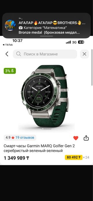 Часы Garmin MARQ Colfer Gen 2
