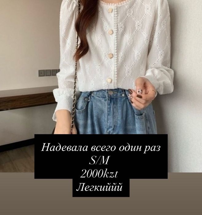 Новые и почти новые вещи