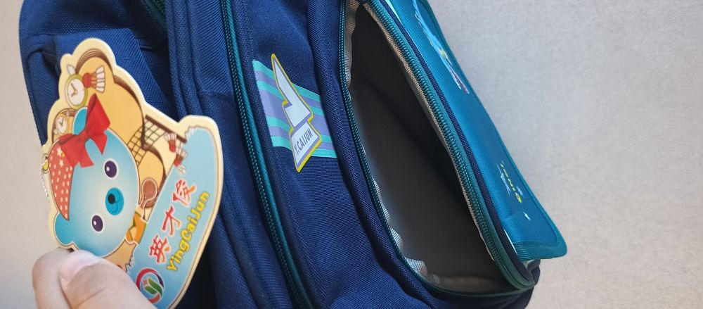 Рюкзак школьный для мальчика