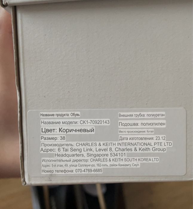 Лоферы Charles & Keith