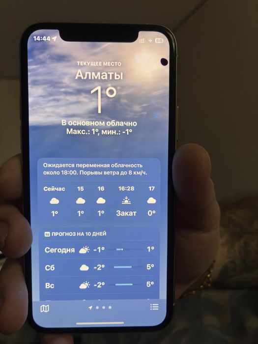 Iphone 11 pro 256gb каспи рассрочка