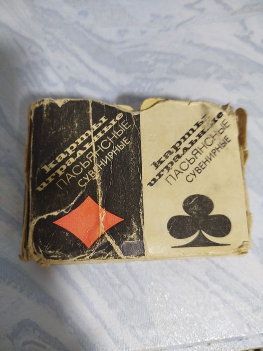 Карты игральные комплект
