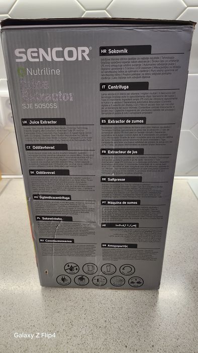 Соковыжималка новая