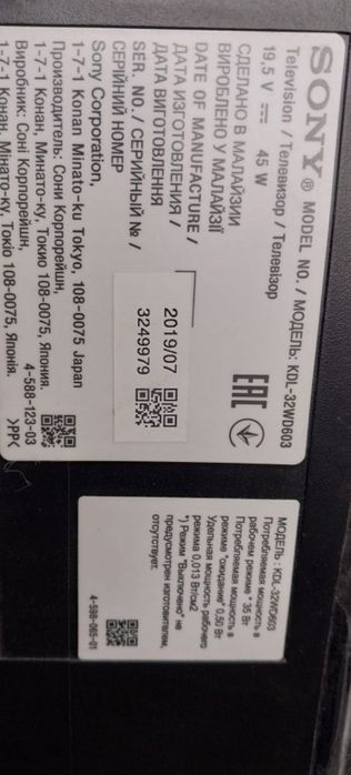 Смарт телевизор Sony 81см. С кронштейном.