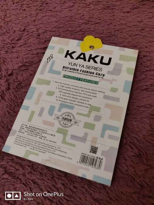 Чехол  для  IPad Air 2