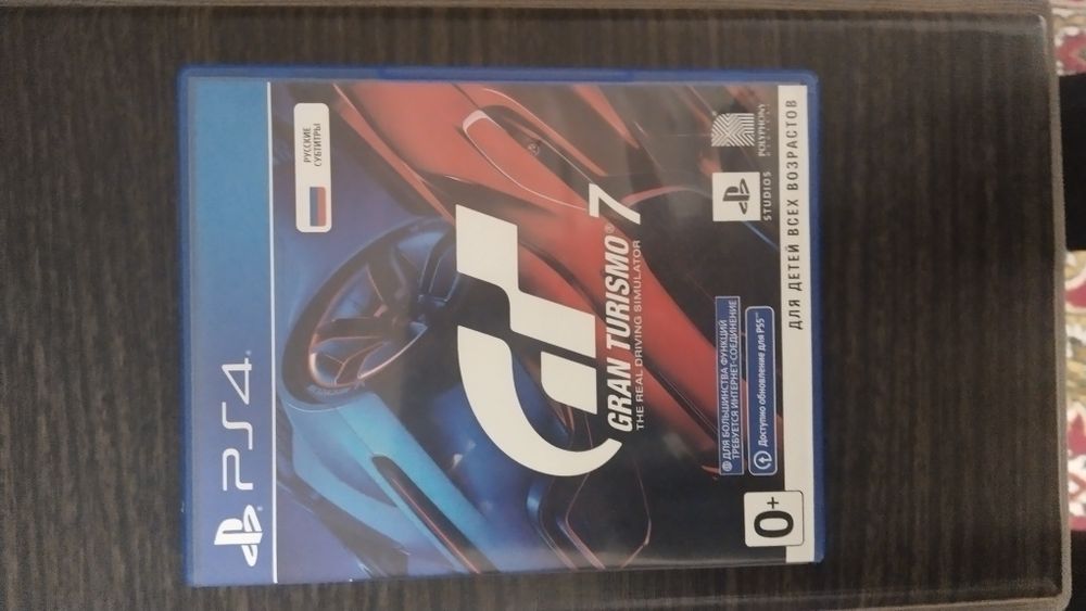 Grand turismo сатылады