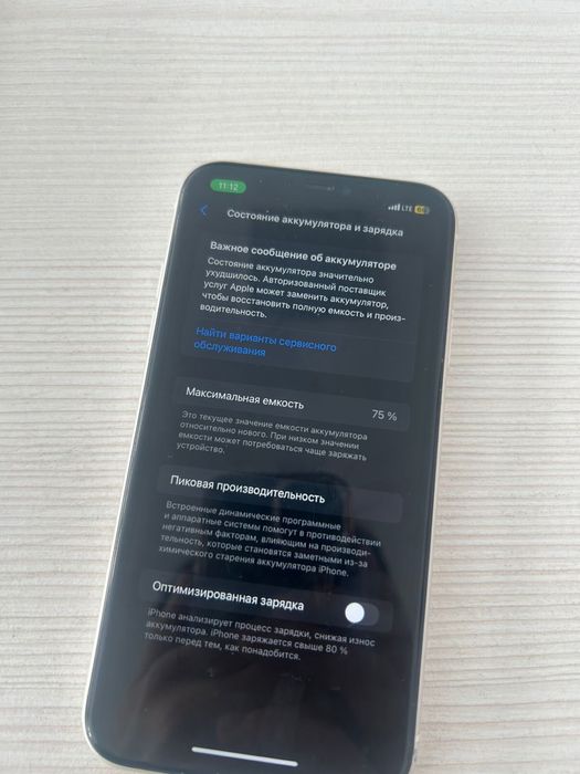 Продам iPhone 11 128gb