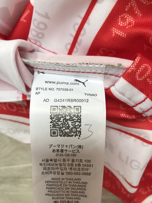 Atletico Madrid / Puma , Атлетико Мадрид / Пума