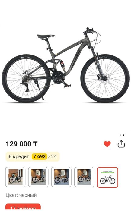 продам велосипед ерек