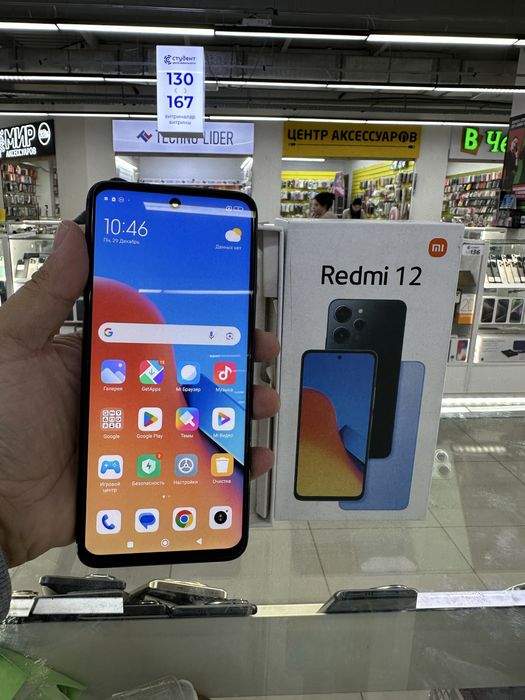 Redmi 12 память 8/256