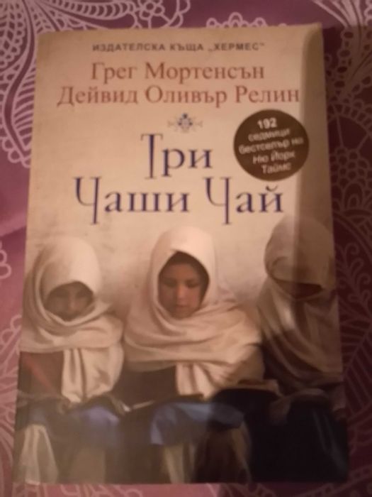 Книги за себеразвитие