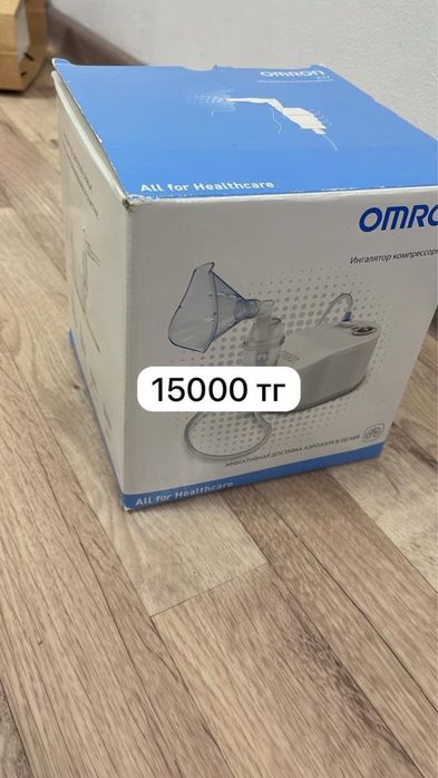 Бесик сатылады 10000 тг