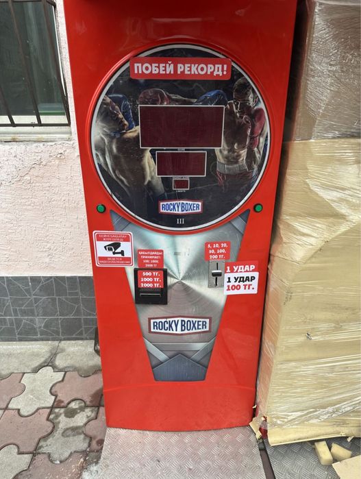 Продам Рокки Бокс. Силомер. Оригинал б/у