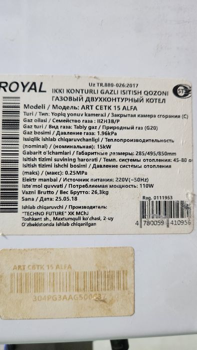 Katyol Royal b/u