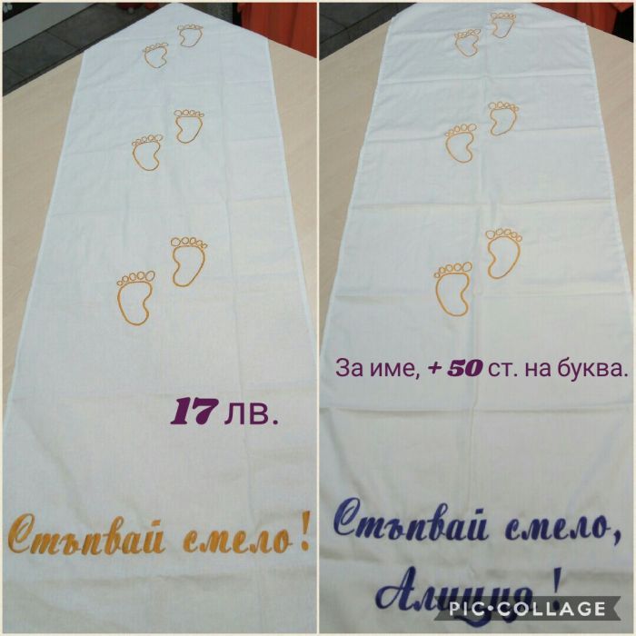 Възглавничка визитка ,Бродиран подарък