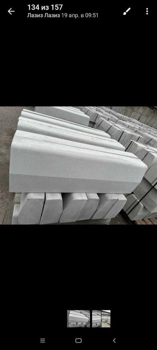 Бордюр дорожный. Бордюр тротуарный.