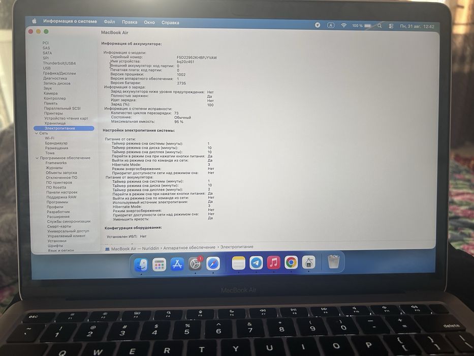 Macbook m1 air 2020